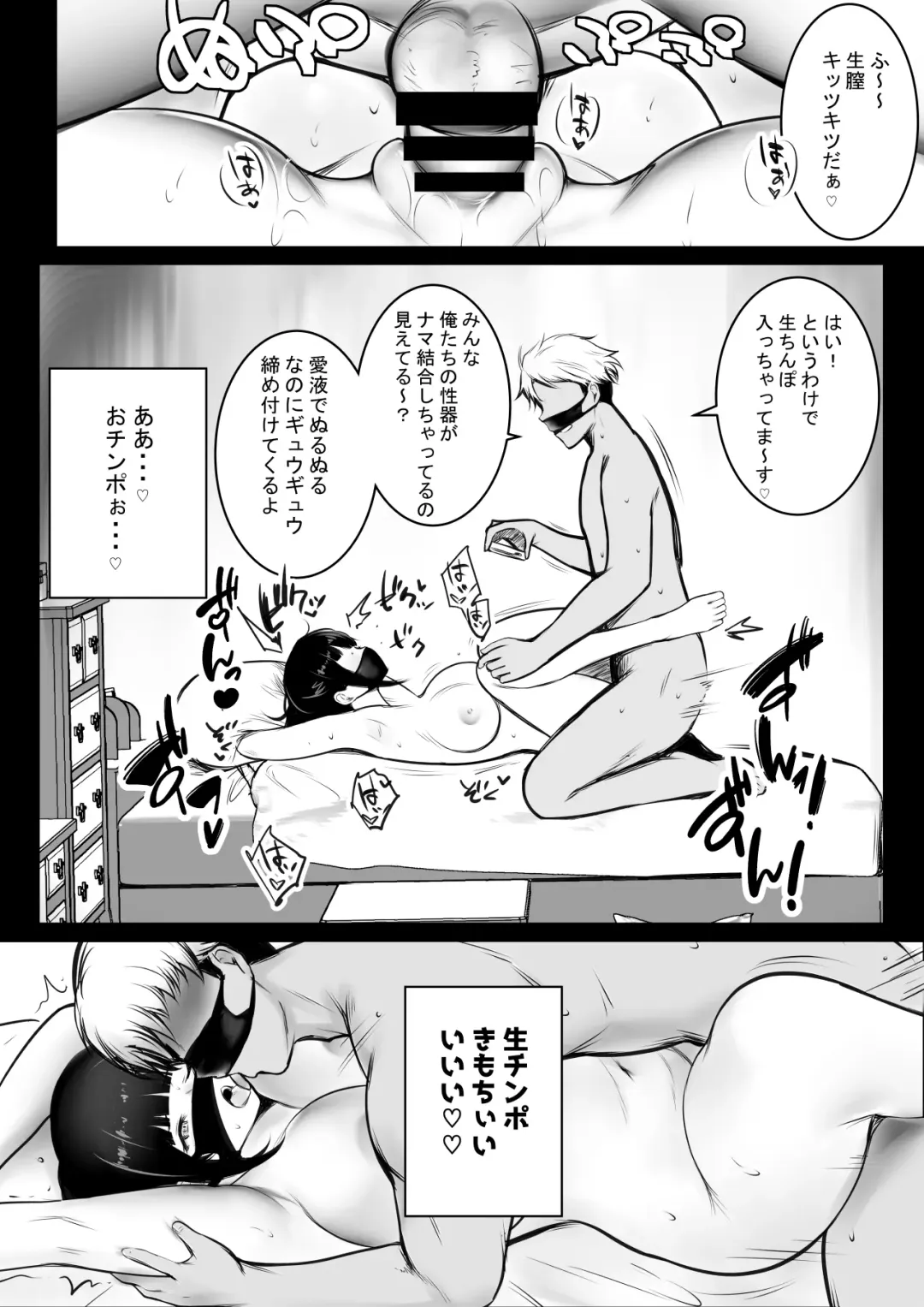 [Akire] Boku no Kanojo wa Charao to Doukyochuu 4 Fhentai - Page 40