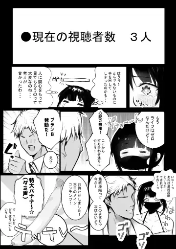 [Akire] Boku no Kanojo wa Charao to Doukyochuu 4 Fhentai.net - Page 16