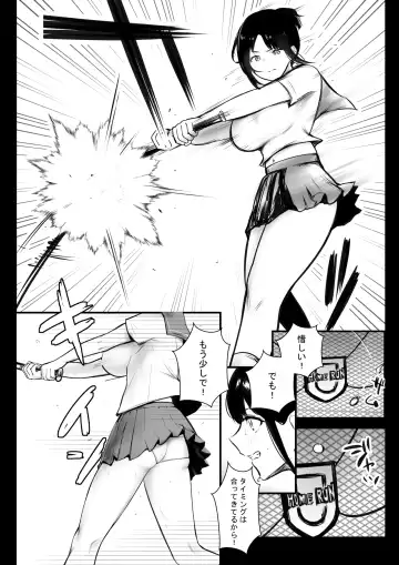 [Akire] Boku no Kanojo wa Charao to Doukyochuu 4 Fhentai.net - Page 4