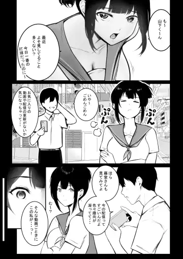 [Akire] Boku no Kanojo wa Charao to Doukyochuu 4 Fhentai.net - Page 6