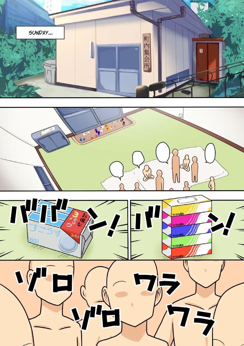 [Dt Hone] Aorare Tsuma G | Agitated Housewife G Fhentai - Page 23