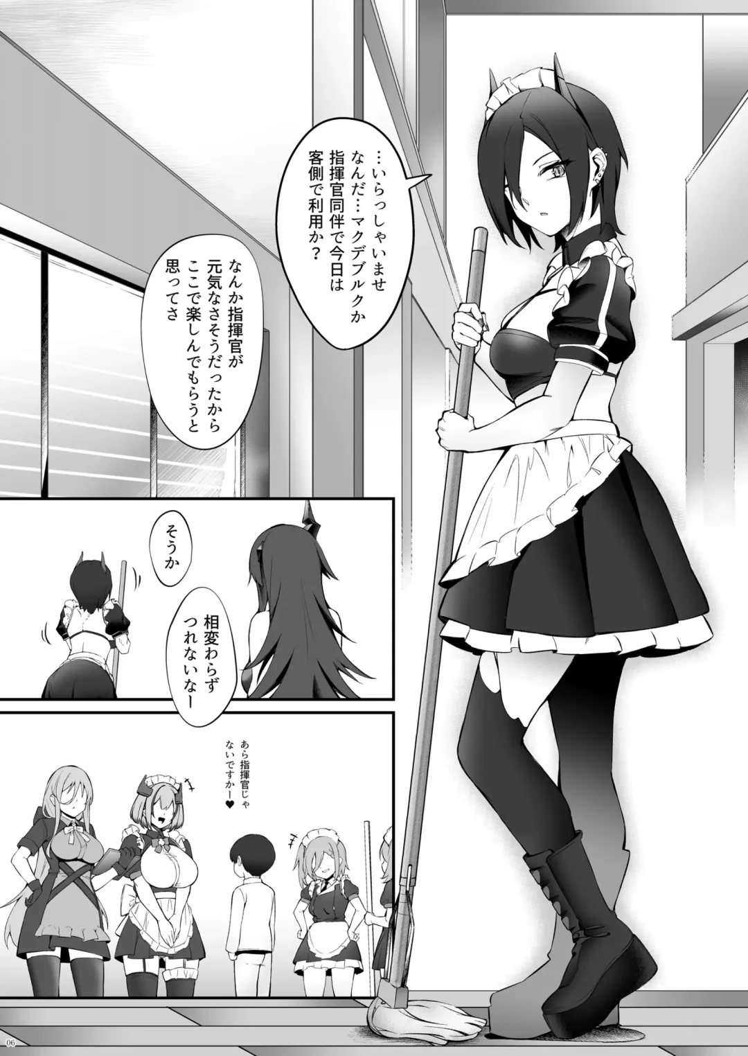 [Naha 78] Magdeburg to Hutten no Shota Ian Kissa Fhentai - Page 6