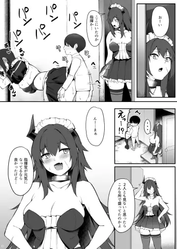 [Naha 78] Magdeburg to Hutten no Shota Ian Kissa Fhentai.net - Page 18