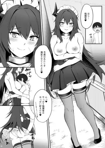 [Naha 78] Magdeburg to Hutten no Shota Ian Kissa Fhentai.net - Page 22