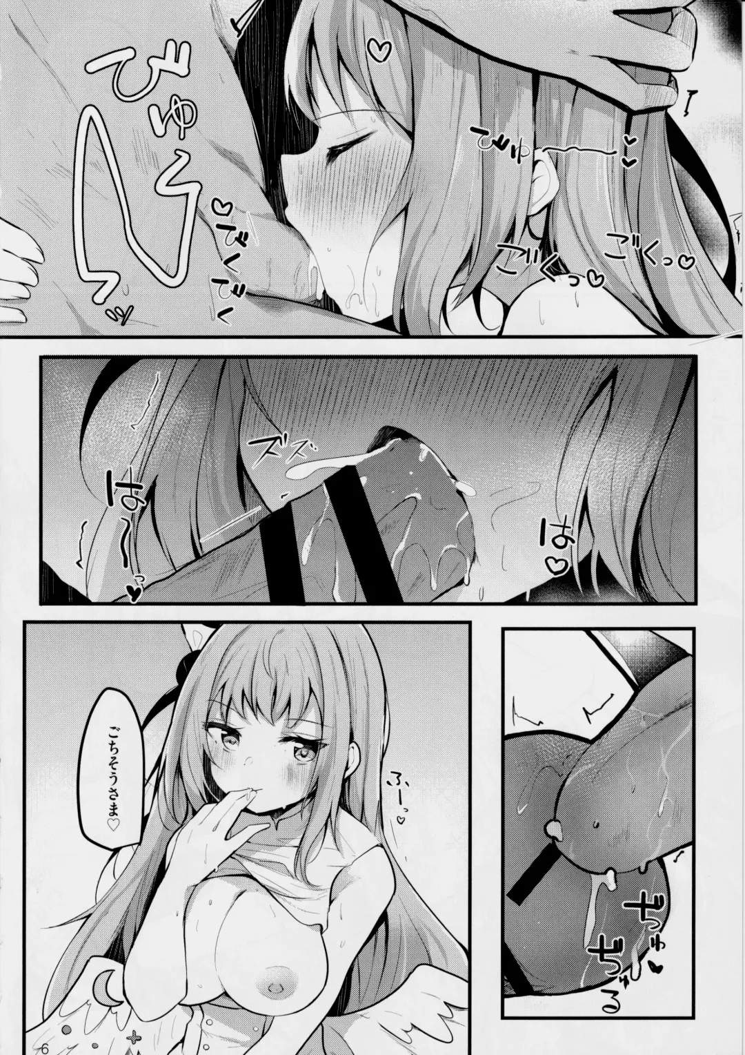 [Hinata Yuu] Mika no Yuuwaku Tanetsu Ecchi - She seduces her loving teacher and gets him to have sex with her inside. Fhentai - Page 7