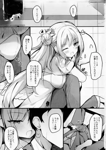 [Hinata Yuu] Mika no Yuuwaku Tanetsu Ecchi - She seduces her loving teacher and gets him to have sex with her inside. Fhentai.net - Page 2