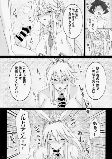 [Jiseki] Seidorei (Nama Dildo) ni Natta Shota Master to Sakusei Bunny Artoria-san Fhentai.net - Page 10