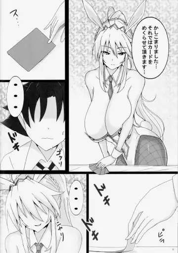 [Jiseki] Seidorei (Nama Dildo) ni Natta Shota Master to Sakusei Bunny Artoria-san Fhentai.net - Page 5