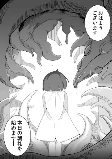 Watashi to Shokushu no 1-nichi Sensou Fhentai - Page 74