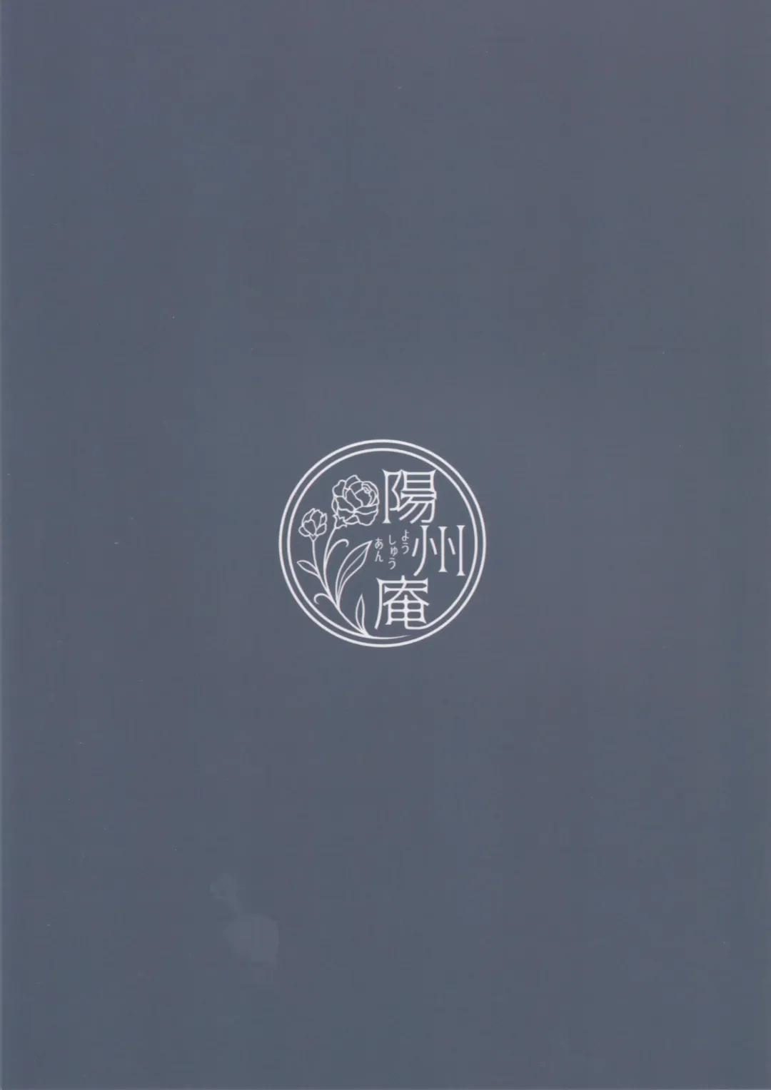 [Son Yohsyu] Chaldea Sakusei Souryokusen!! Fhentai - Page 46