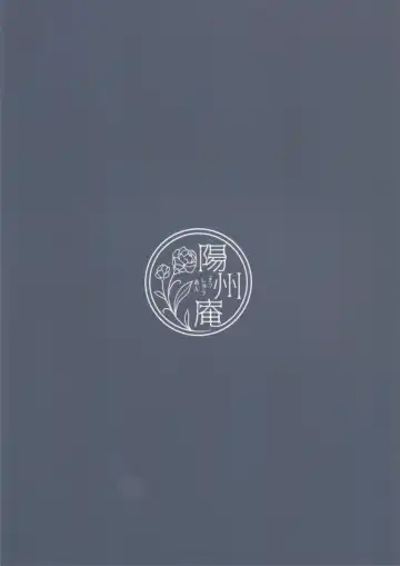 [Son Yohsyu] Chaldea Sakusei Souryokusen!! Fhentai - Page 46