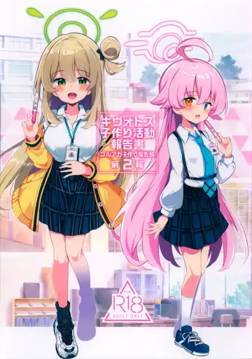 Read [Matsuriuta] Kivotos Kozukuri Katsudou Houkokusho Ch. 2 - Fhentai.net