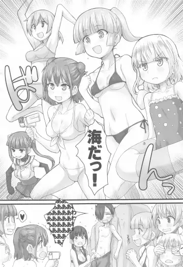 [Hagiya Masakage] SWEETS! ~BokuYaba Soushuuhen~ Fhentai.net - Page 40