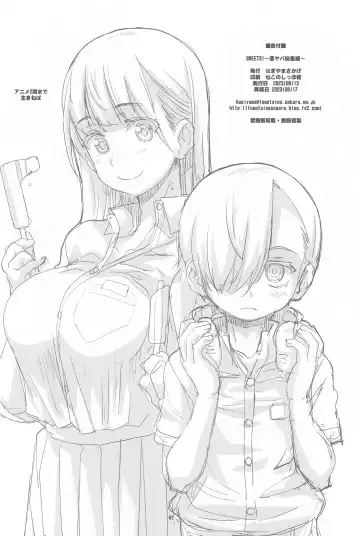 [Hagiya Masakage] SWEETS! ~BokuYaba Soushuuhen~ Fhentai.net - Page 61