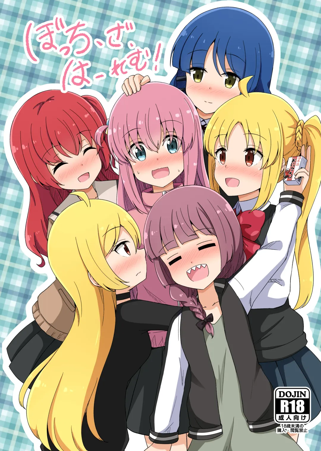 Read [Aikawa Ryou] Bocchi the Harem! - Fhentai.net