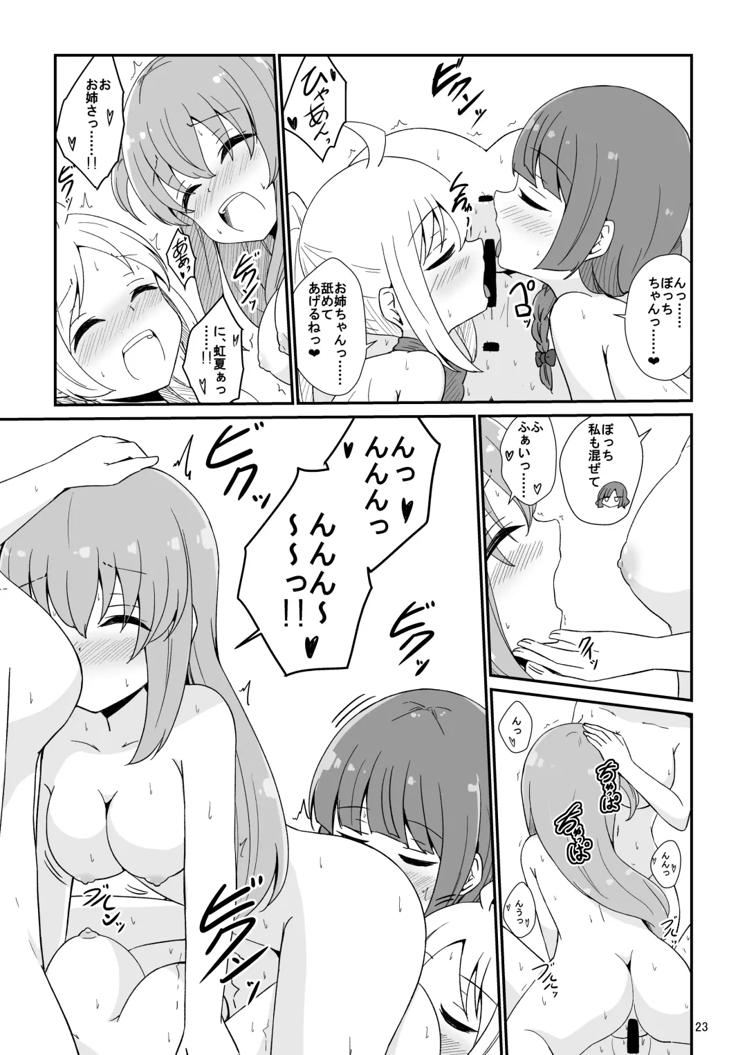 [Aikawa Ryou] Bocchi the Harem! Fhentai - Page 24