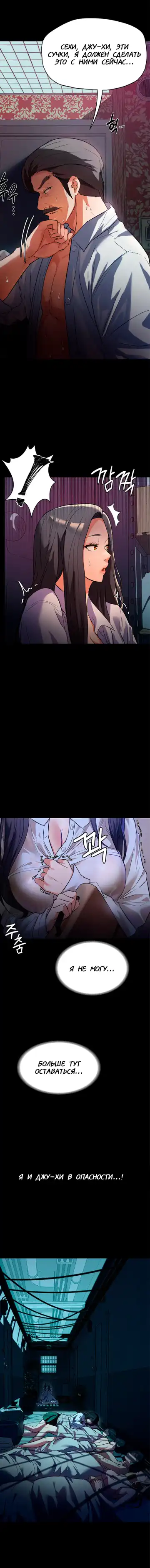 Young Housemaid 5 Fhentai - Page 14