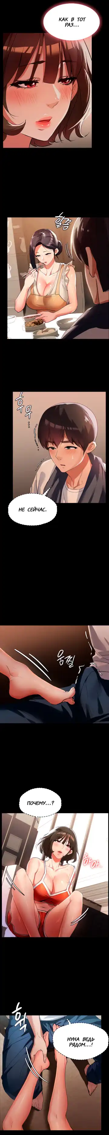 Young Housemaid 5 Fhentai - Page 4