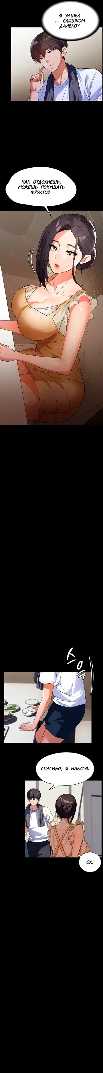 Young Housemaid 5 Fhentai - Page 8