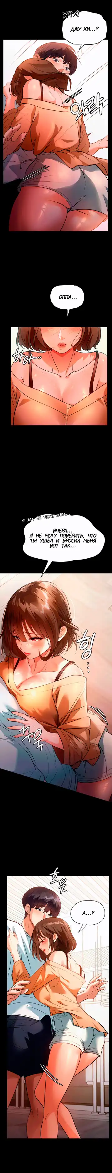 Young Housemaid 8 Fhentai - Page 12