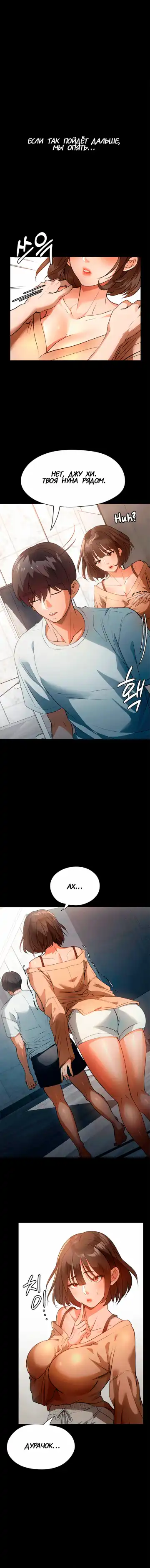 Young Housemaid 8 Fhentai - Page 13