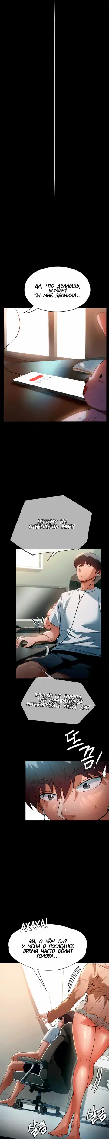 Young Housemaid 8 Fhentai - Page 14