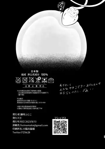 [Fujisaki Fujiko] Seifu Kounin Sex Counselor ni Netorareta Boku no Tsuma Fhentai - Page 53