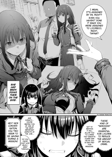 [4why - Chicke Iii] Junketsu no Sainou | Gift Of Purity Fhentai.net - Page 5