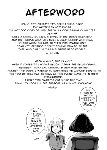 [4why - Chicke Iii] Junketsu no Sainou | Gift Of Purity Fhentai.net - Page 76