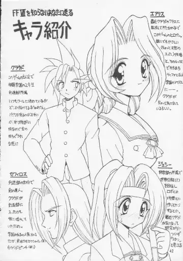 [Hormone Koijirou - Marcy Dog] Men In Bazooka Fhentai - Page 43