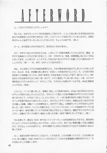 [Hormone Koijirou - Marcy Dog] Men In Bazooka Fhentai - Page 50