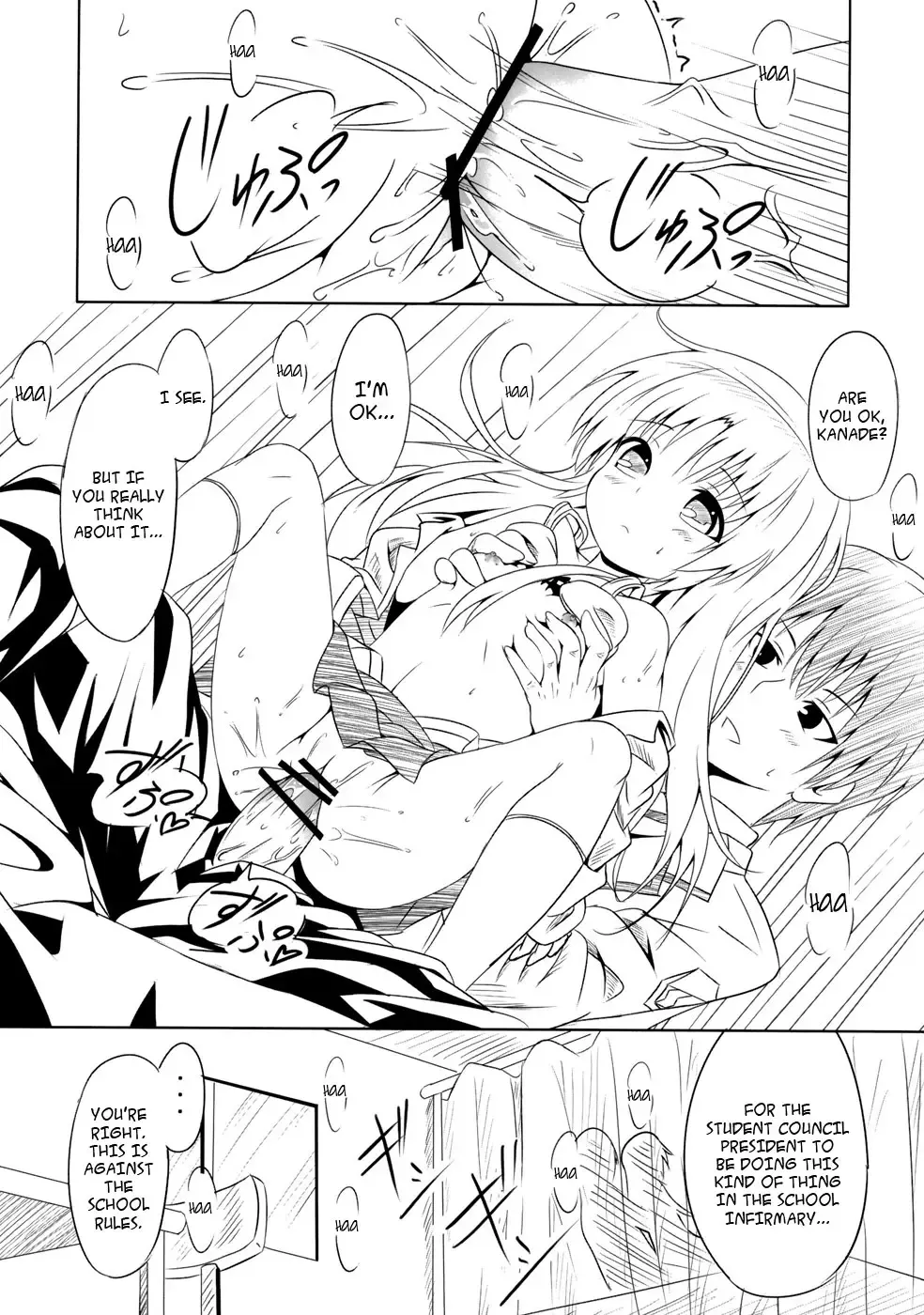 [Sankuro] My Angel Fhentai - Page 13