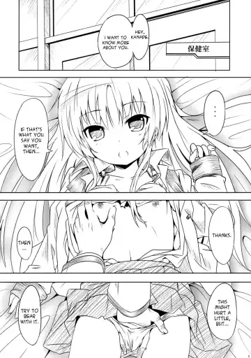 [Sankuro] My Angel Fhentai - Page 4