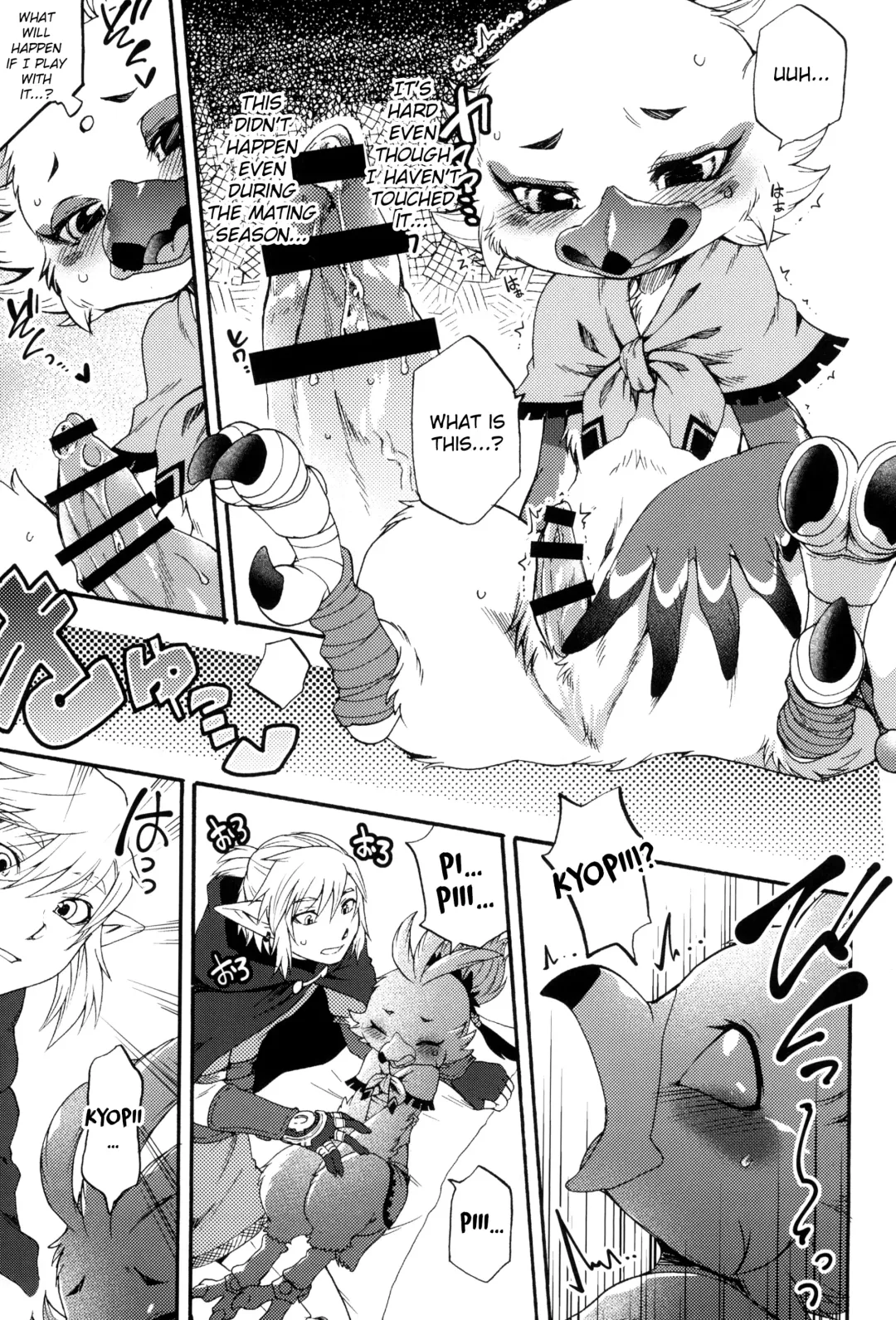 [Inumimi Moeta] Oira to Oira no Kyoukansei Fhentai - Page 13