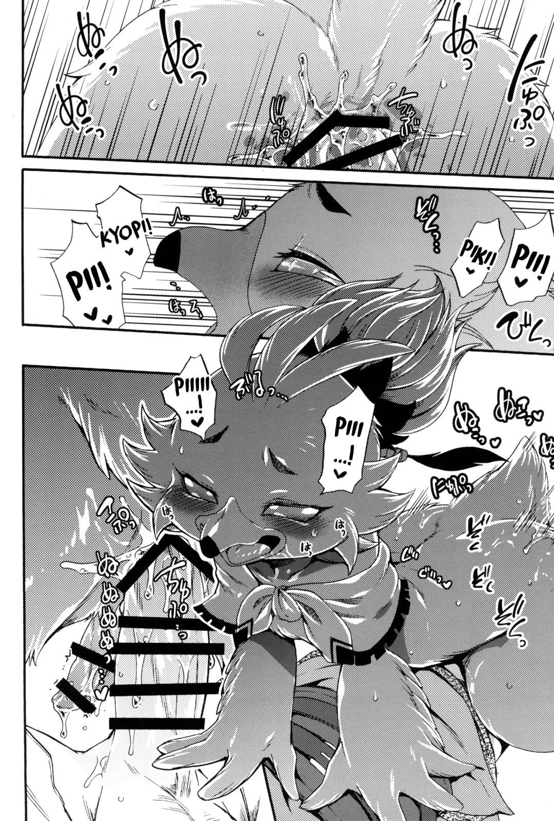 [Inumimi Moeta] Oira to Oira no Kyoukansei Fhentai - Page 22