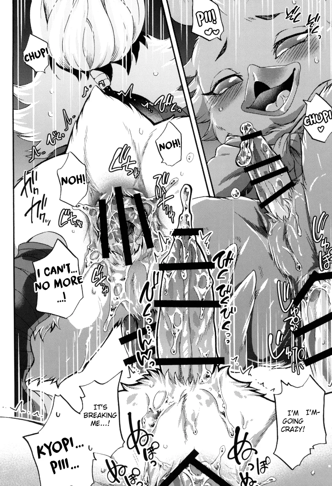 [Inumimi Moeta] Oira to Oira no Kyoukansei Fhentai - Page 24