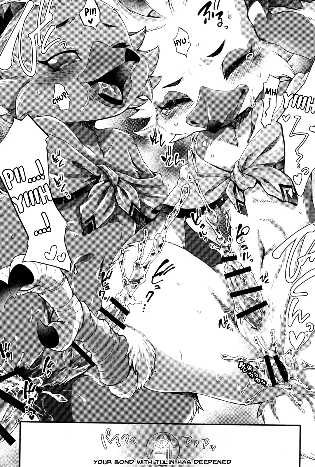 [Inumimi Moeta] Oira to Oira no Kyoukansei Fhentai - Page 25