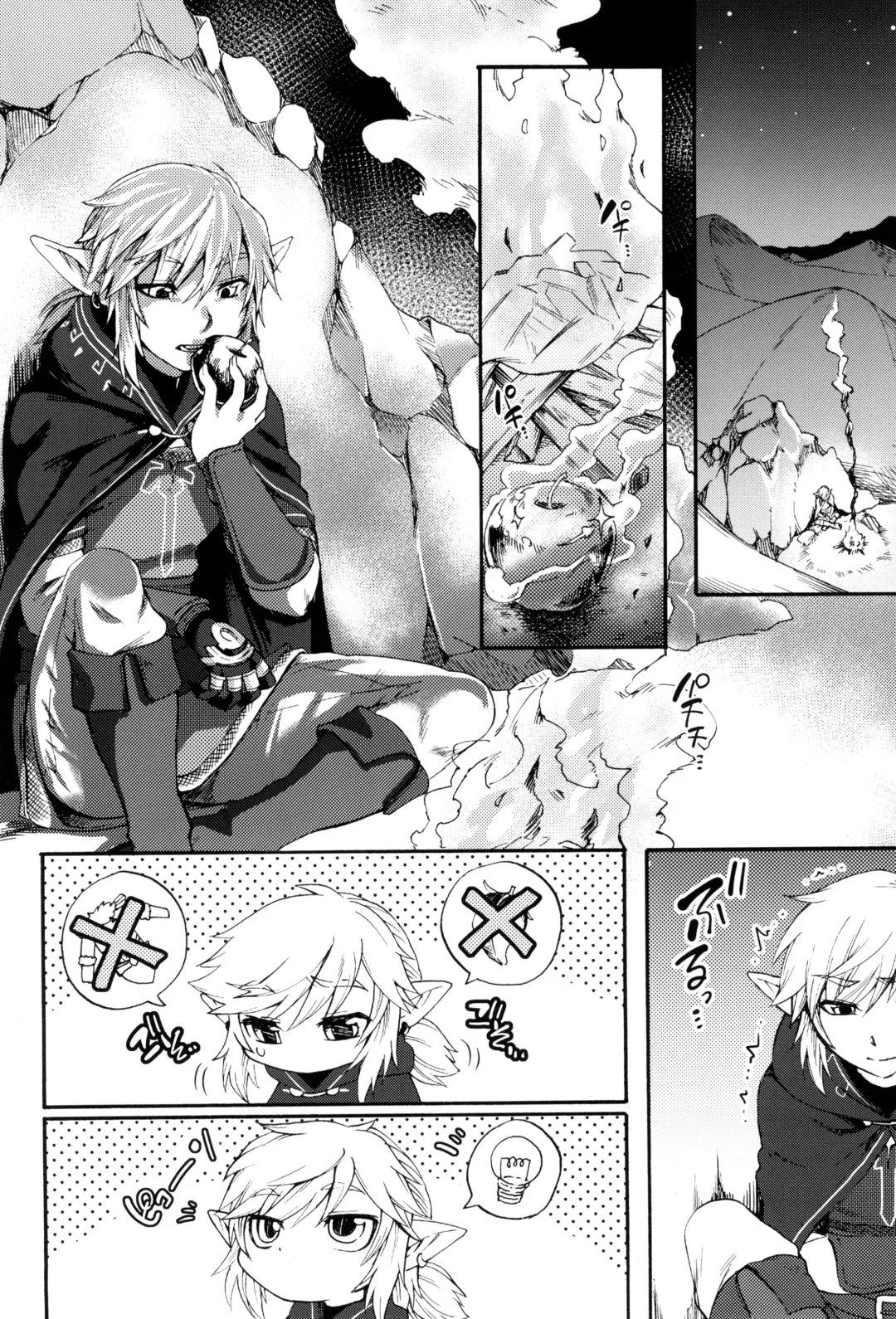 [Inumimi Moeta] Oira to Oira no Kyoukansei Fhentai - Page 8