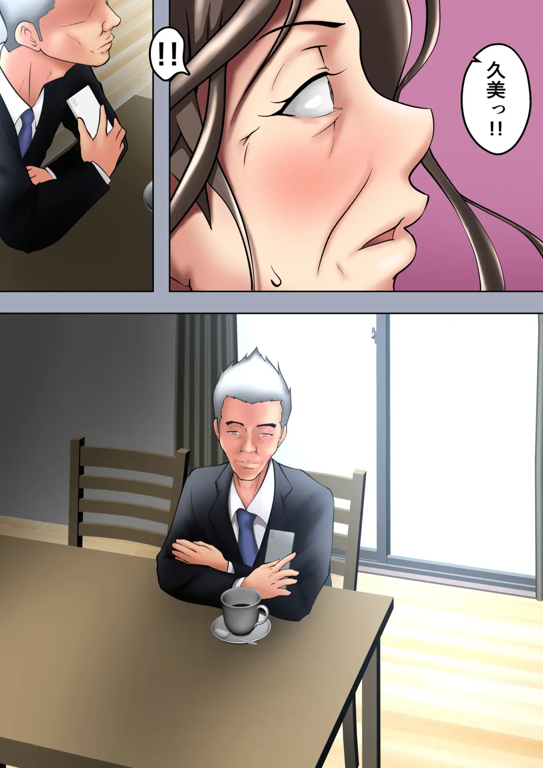 [Shimipan] Seiyoku no Tsuyoi Okaa-san no Seishori o Makasareta Hanashi Fhentai - Page 16