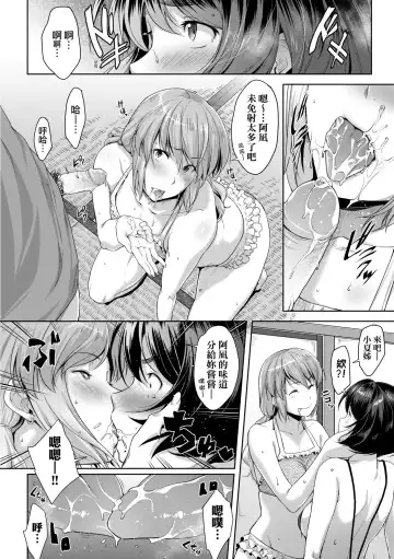 [Barlun] Chichi to Megane to Etcetera - Boobs, glasses and etc... | 乳與眼鏡與其他性癖 (decensored) Fhentai.net - Page 37