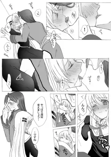 [Papiko] Shevat de Tsuma to Hitobanjuu Fhentai.net - Page 5