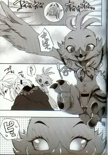 [Inumimi Moeta] Oira to Oira no Kyoukansei | 我与我的共感性 Fhentai - Page 6