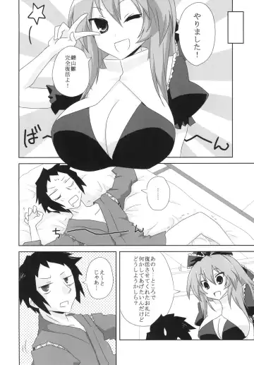 [Oro] Koukyuu Dutch Wife Kagiyama Hina-san Fhentai.net - Page 24