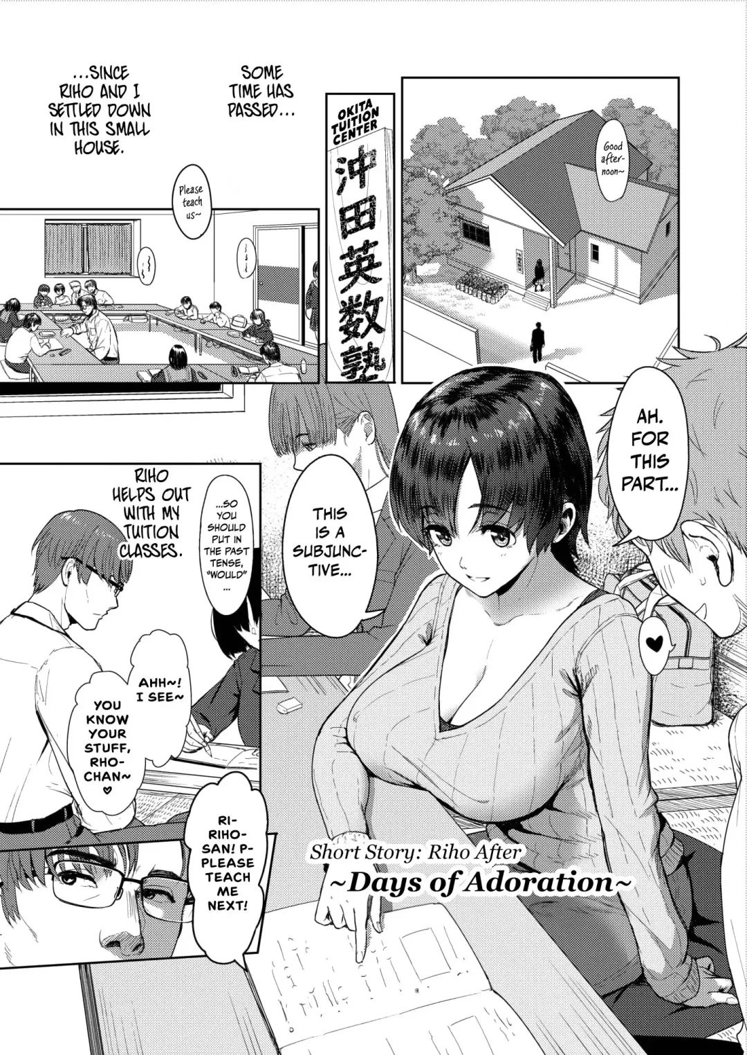 [Arimura Ario] Riho After Dekiai no Hibi | Riho After ~Days of Adoration~ Fhentai - Page 1