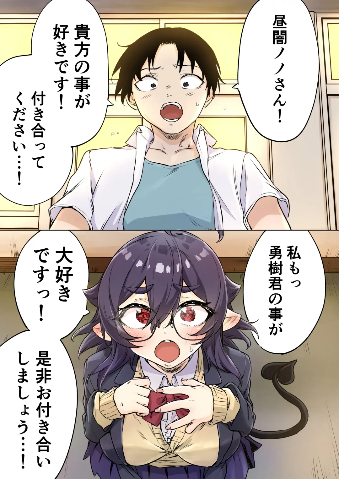 [Yakitomato] Shuukatsu Shippai Shita Succubus-san o Hiroimashita 2 Fhentai - Page 29