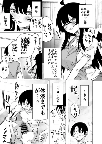 [Yakitomato] Shuukatsu Shippai Shita Succubus-san o Hiroimashita 2 Fhentai.net - Page 9