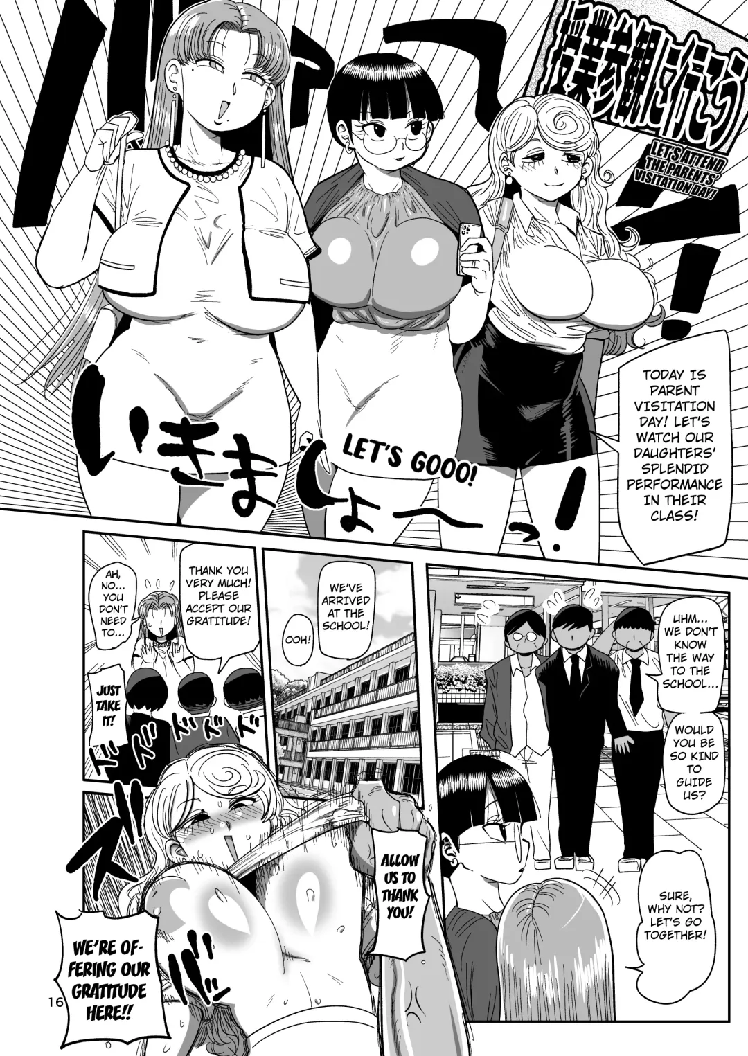 Nandemo Chousa Mama Kuma Shizue wa Teiko ga Dekinai Fhentai - Page 15