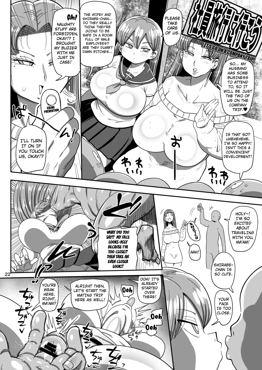 Nandemo Chousa Mama Kuma Shizue wa Teiko ga Dekinai Fhentai - Page 21