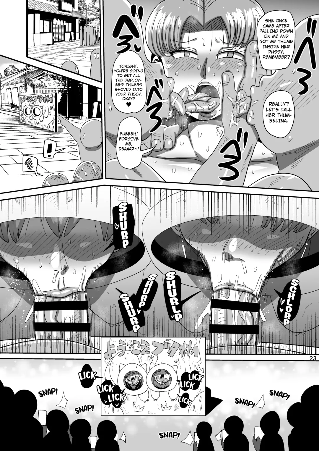 Nandemo Chousa Mama Kuma Shizue wa Teiko ga Dekinai Fhentai - Page 22