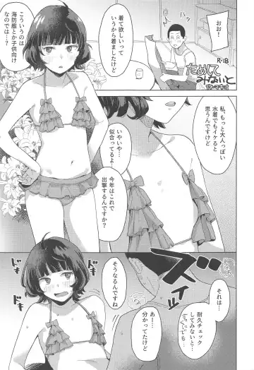 [Mko] Kurashi Fhentai.net - Page 2